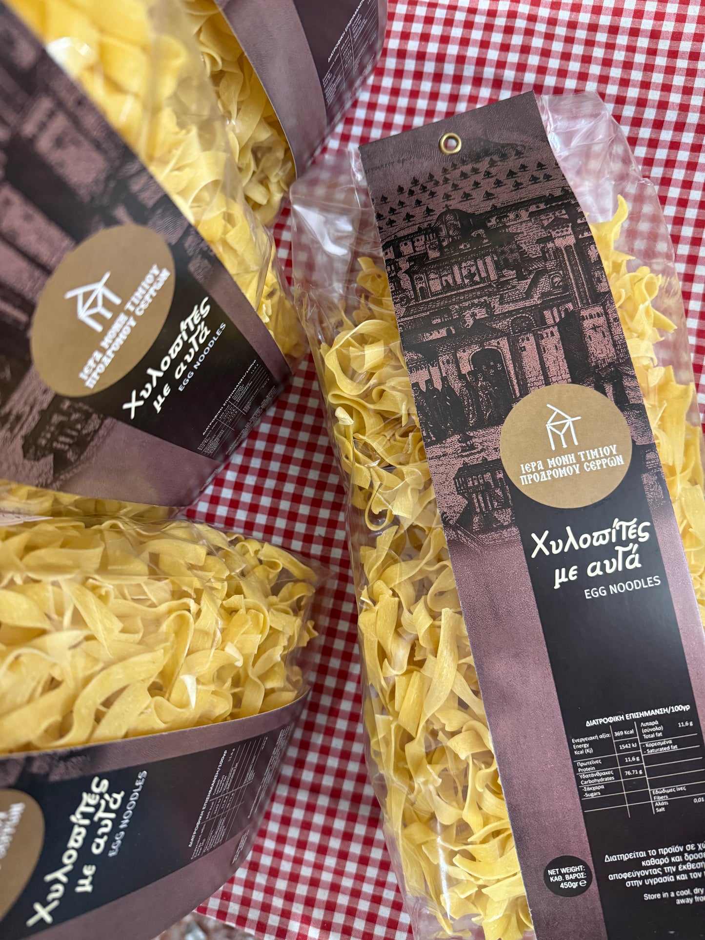 Χυλοπίτες με Αυγά 450γρ