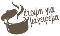 Σάλτσα Ντομάτας με Φέτα ''Γέννα Την Παράδοση'' 280g