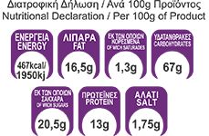 Παντζάρι Σαλάτα ΄΄Τσεντεμίδης΄΄ 440g