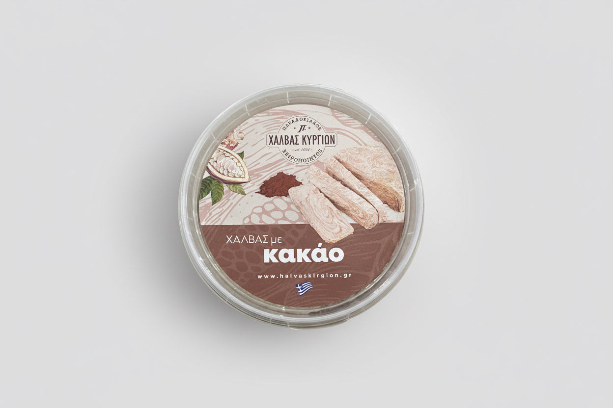 Χαλβάς Κυργίων με Κακάο 450g | Χειροποίητος Δράμας