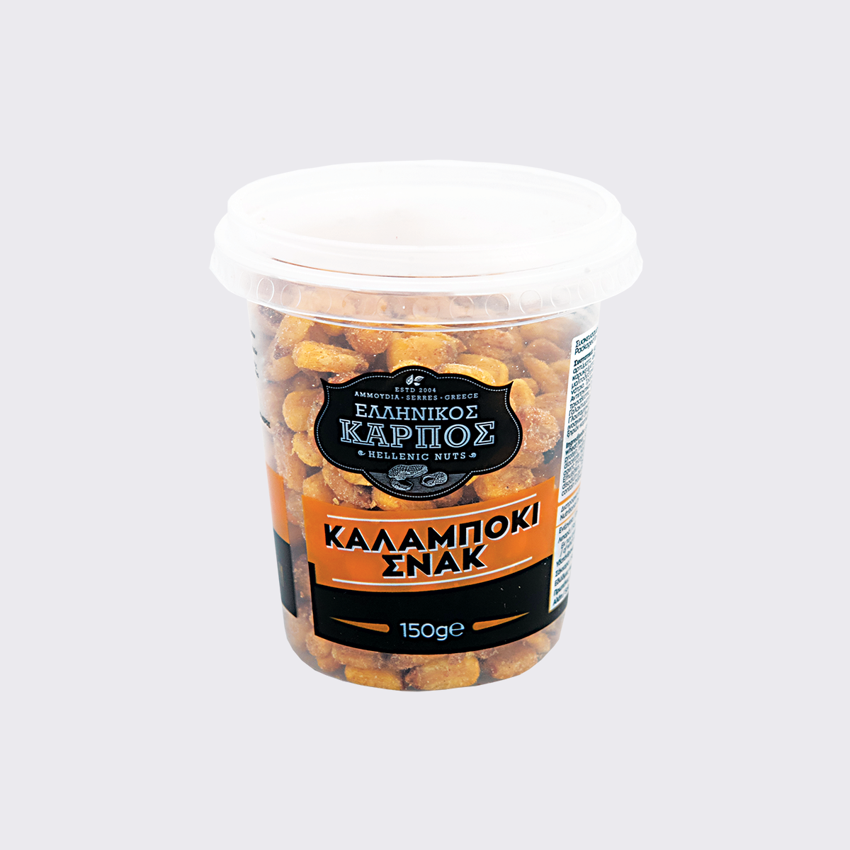 Καλαμπόκι Ψημμένο με Αλάτι και Βbq