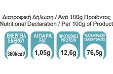 Κουφωτά Μακαρόνια ΄΄Τα ζυμαρικά της Κυρά Γεωργίας΄΄ 400g