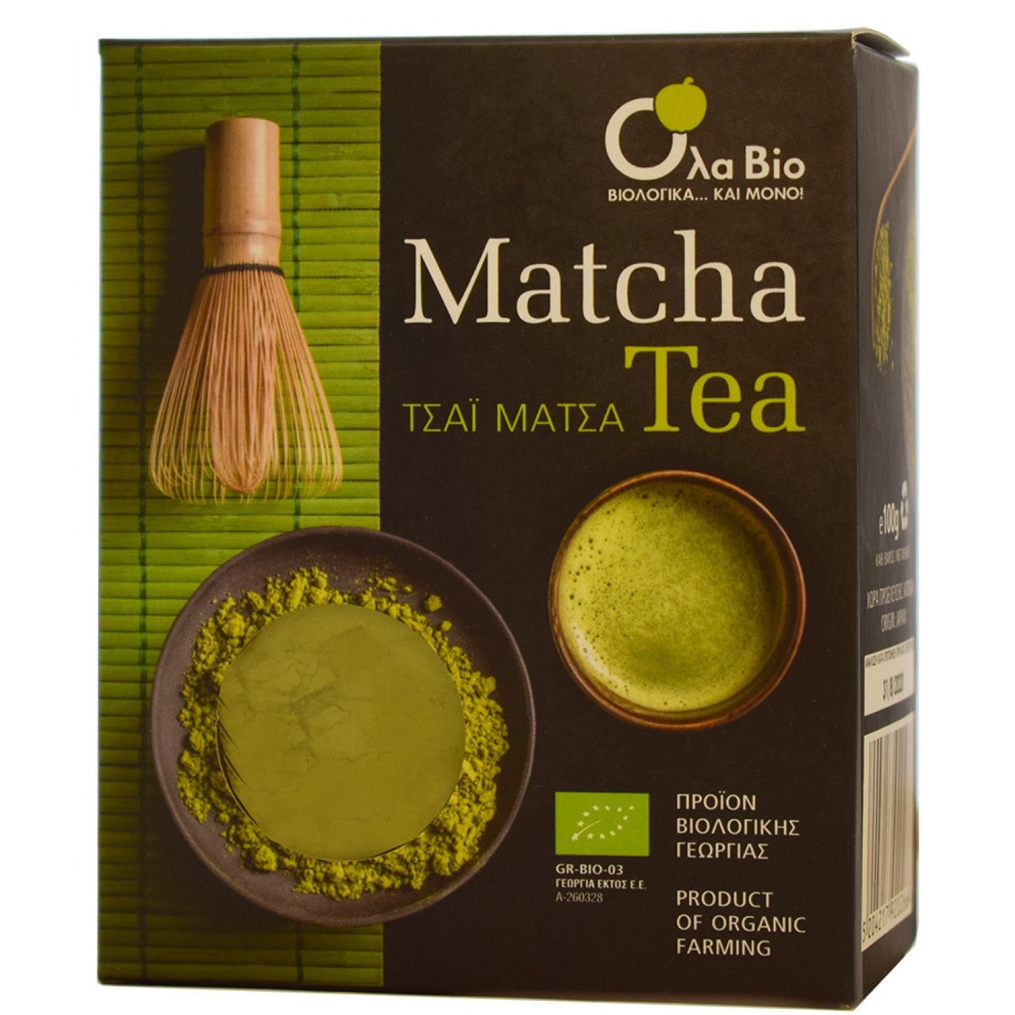 Βιολογικό Τσάι Μάτσα (Matcha) 100gr - Πράσινο Τσάι Ιαπωνίας Υψηλής Ποιότητας