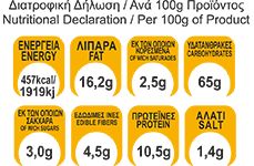 Μουστάρδα Πικάντικη 314g | Τσεντεμίδης