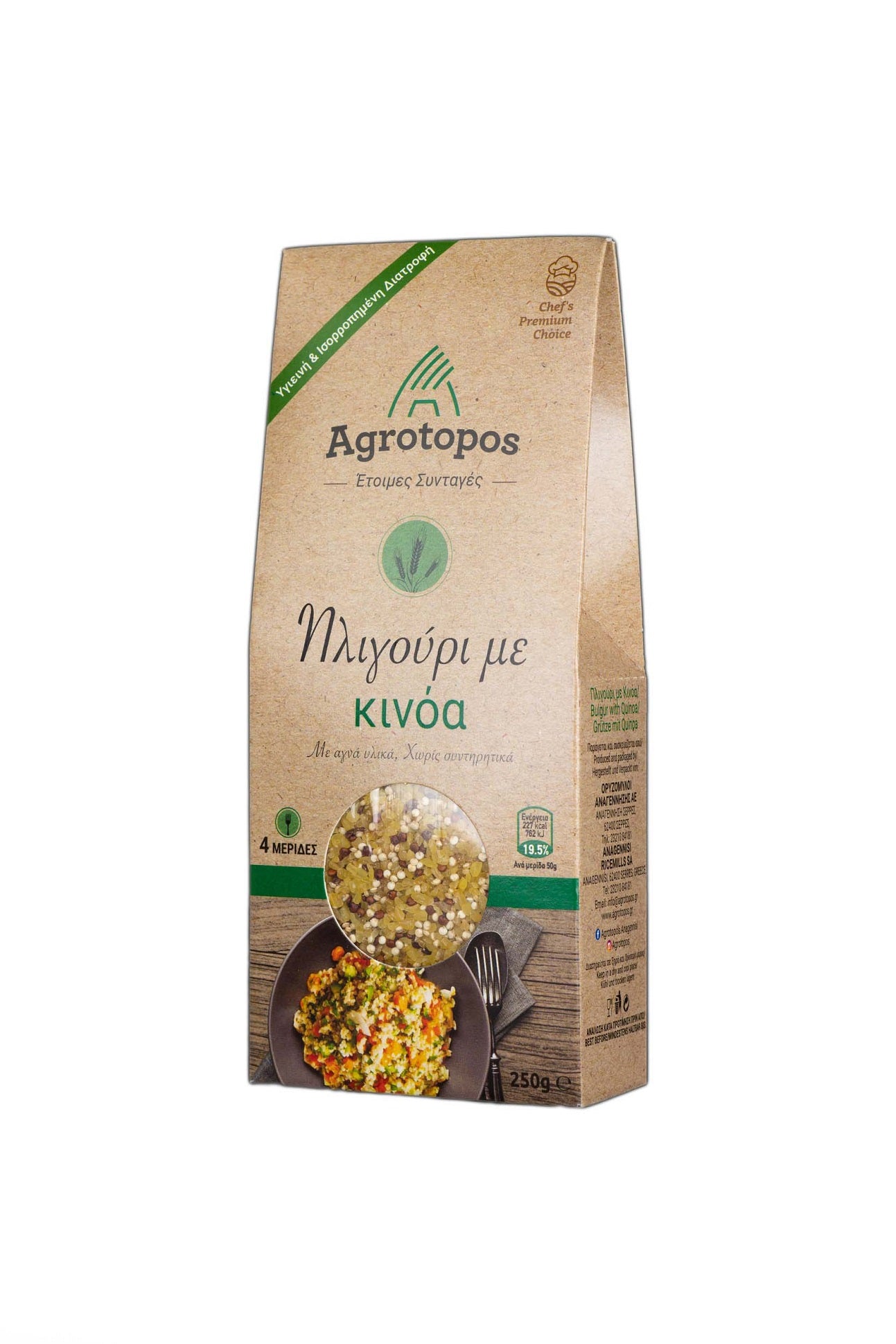 Πλιγούρι με Kινόα ''Agrotopos'' 250γρ