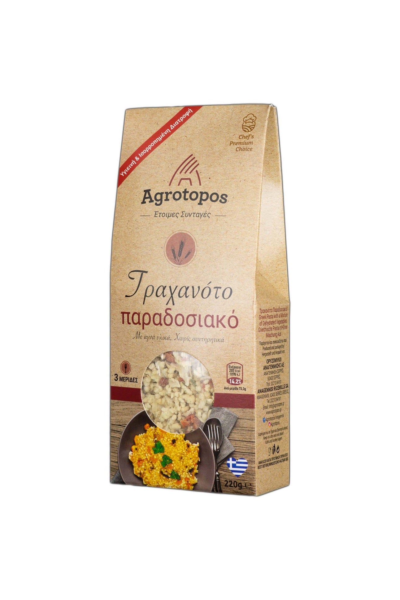 Τραχανότο ''Agrotopos'' 220γρ