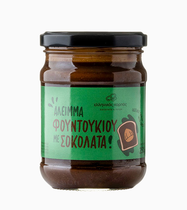 Άλειμμα Φουντουκιού με Σοκολάτα 250γρ-Ελληνικός Καρπός