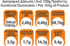 Σάλτσα για Πίτσα ''Τσεντεμίδης'' 420g