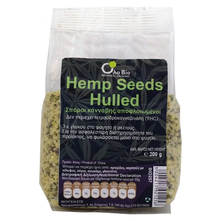 Σπόροι κάνναβης (HEMP SEEDS HULLED) 200GR
