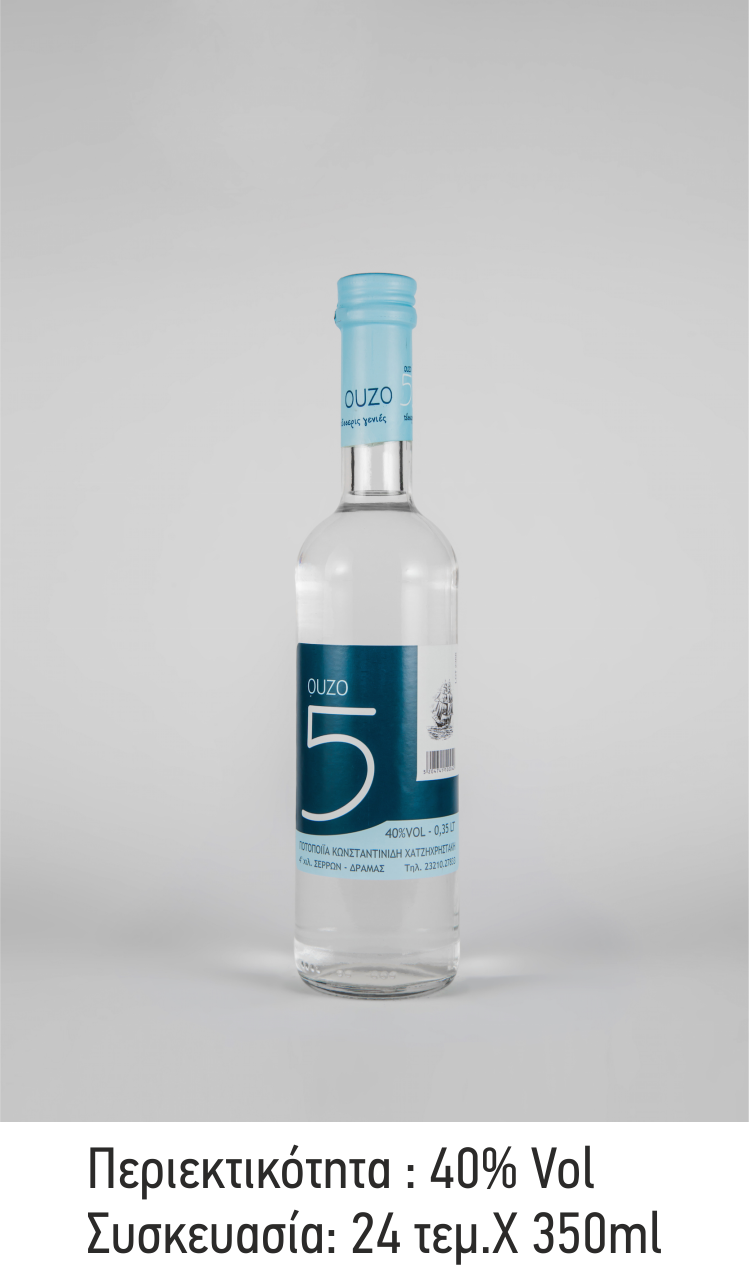 Ούζο ''5'' 0.35Lt
