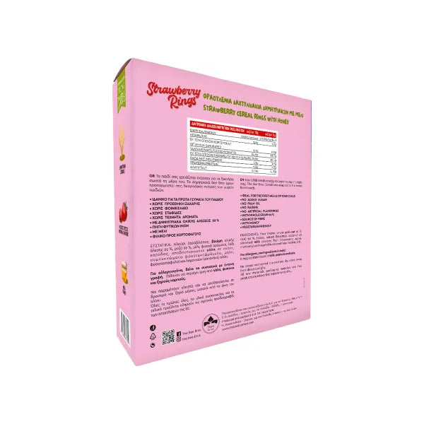 Δημητριακά Φράουλα ''The Bee Bros'' 250gr