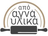 Στριφτάρια ΄΄Τα Ζυμαρικά της Κυρά Γεωργίας΄΄ 500g