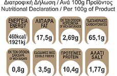 Σάλτσα με Θυμάρι ''Τσεντεμίδης'' 420g