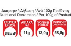 Τορτελίνια με 3 τυριά ΄΄Τα Ζυμαρικά της Κυρά Γεωργίας΄΄ 250g