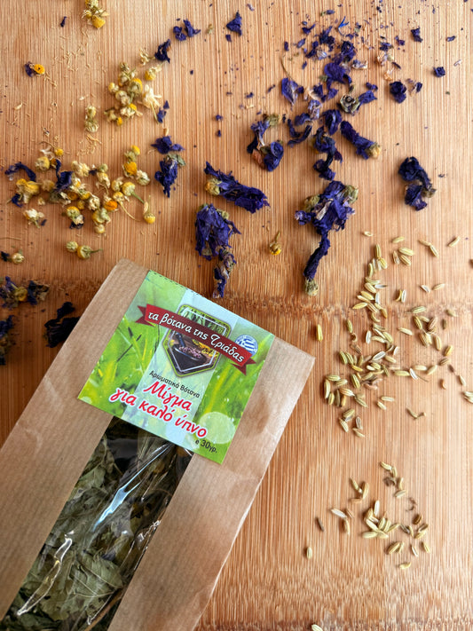 Μείγμα για Καλό Ύπνο 30γρ - Τα Βότανα της Τριάδας