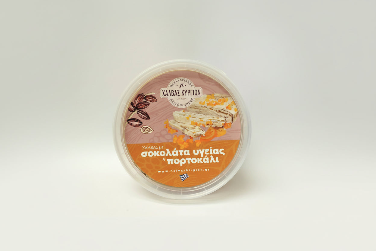 Χαλβάς Κυργίων με Σοκολάτα Υγείας & Πορτοκάλι 450g | Χειροποίητος Δράμας