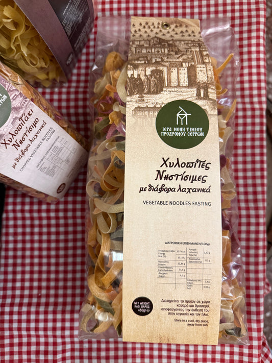 Χυλοπίτες Νηστίσιμες με Διάφορα Λαχανικά 450γρ