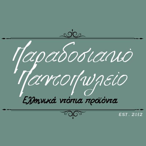 Παραδοσιακό Παντοπωλείο