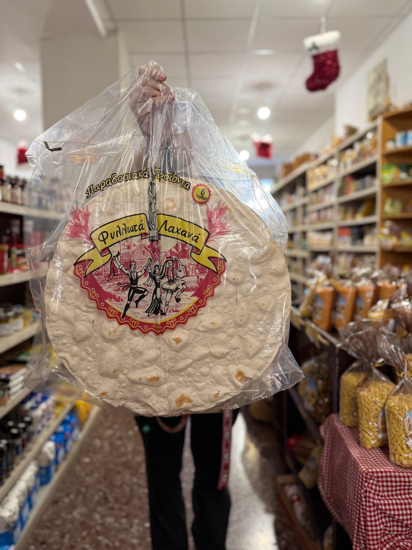 Φύλλα περέκ Μεγάλα - Φυλλωτά Λαχανά