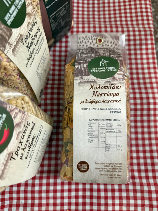 Χυλοπιτάκι Νηστίσιμο με Διάφορα Λαχανικά 500γρ