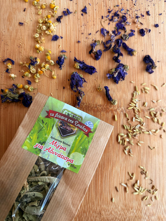 Μείγμα για Αδυνάτισμα 30γρ - Τα Βότανα της Τριάδας