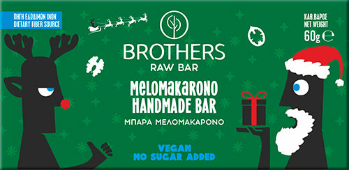 Μπάρα Μελομακάρονο (Christmas Edition) 60γρ - Brothers
