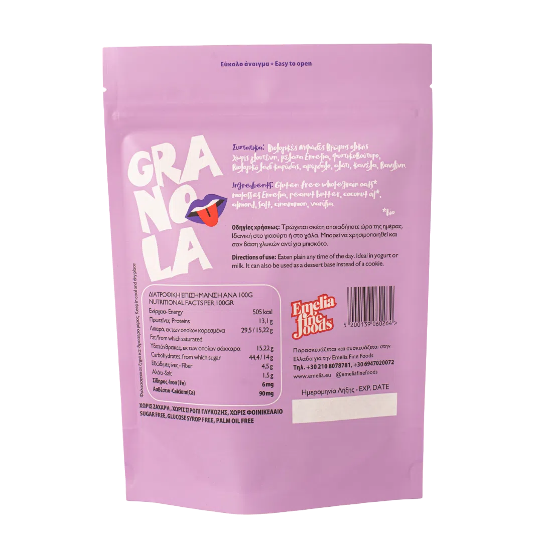 Granola με φυστικοβούτυρο & μελάσα 280γρ -  Emelia