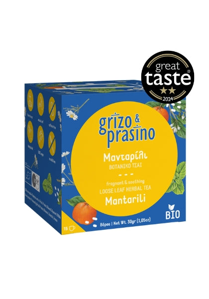 Μανταρίλι κουτί - grizo & prasino