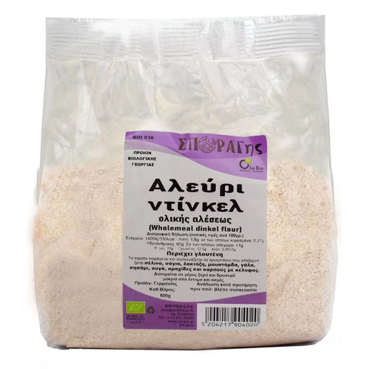 Αλεύρι ντίνκελ ολικής άλεσης bio 500gr