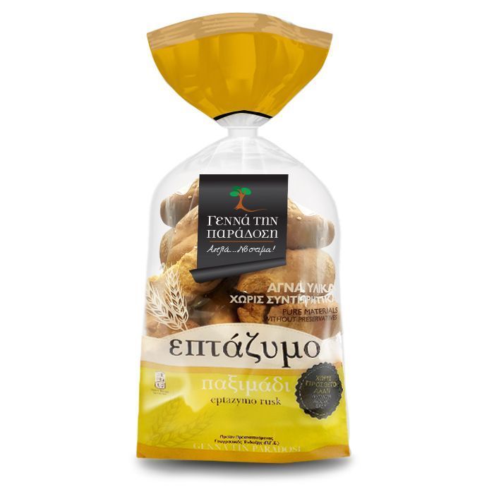 Παξιμάδι Επτάζυμο (χωρίς αλάτι)500g