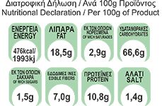 Ντακουλάκια Ολικής Αλέσεως 400g