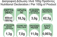 Ντακουλάκια Ολικής Αλέσεως (χωρίς αλάτι) 400g